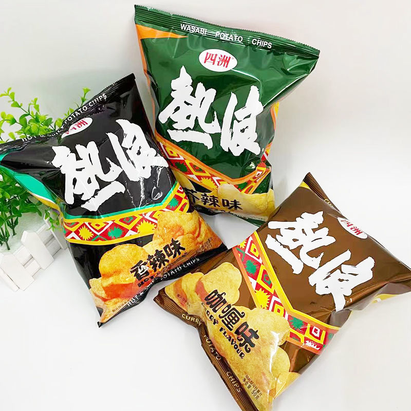 四洲热浪薯片50g包香辣味芥末味咖喱味薯片休闲小吃零食香辣味4包芥