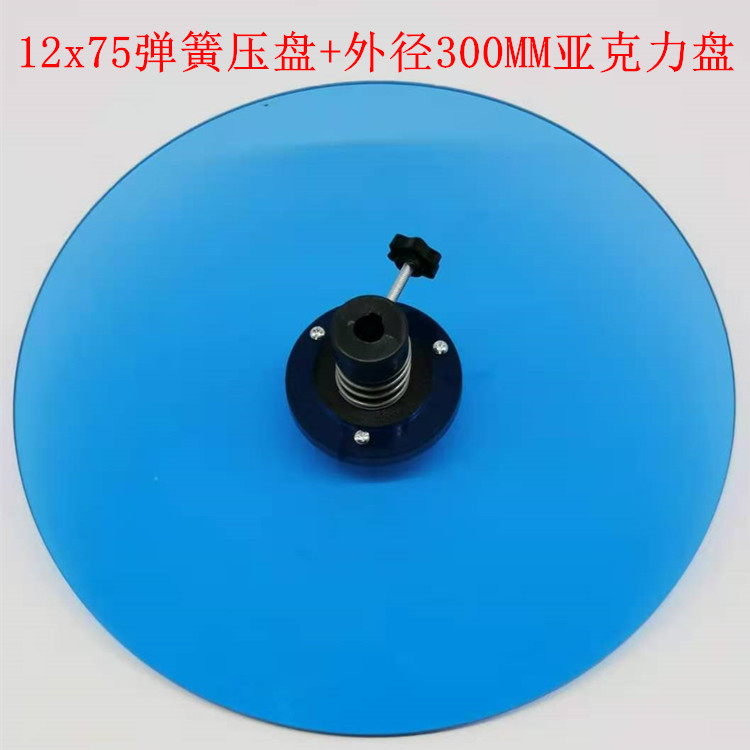 挡料盘载带机编带放料挡板弹簧压盘贴标机标签亚克力固定塑胶圆盘外径