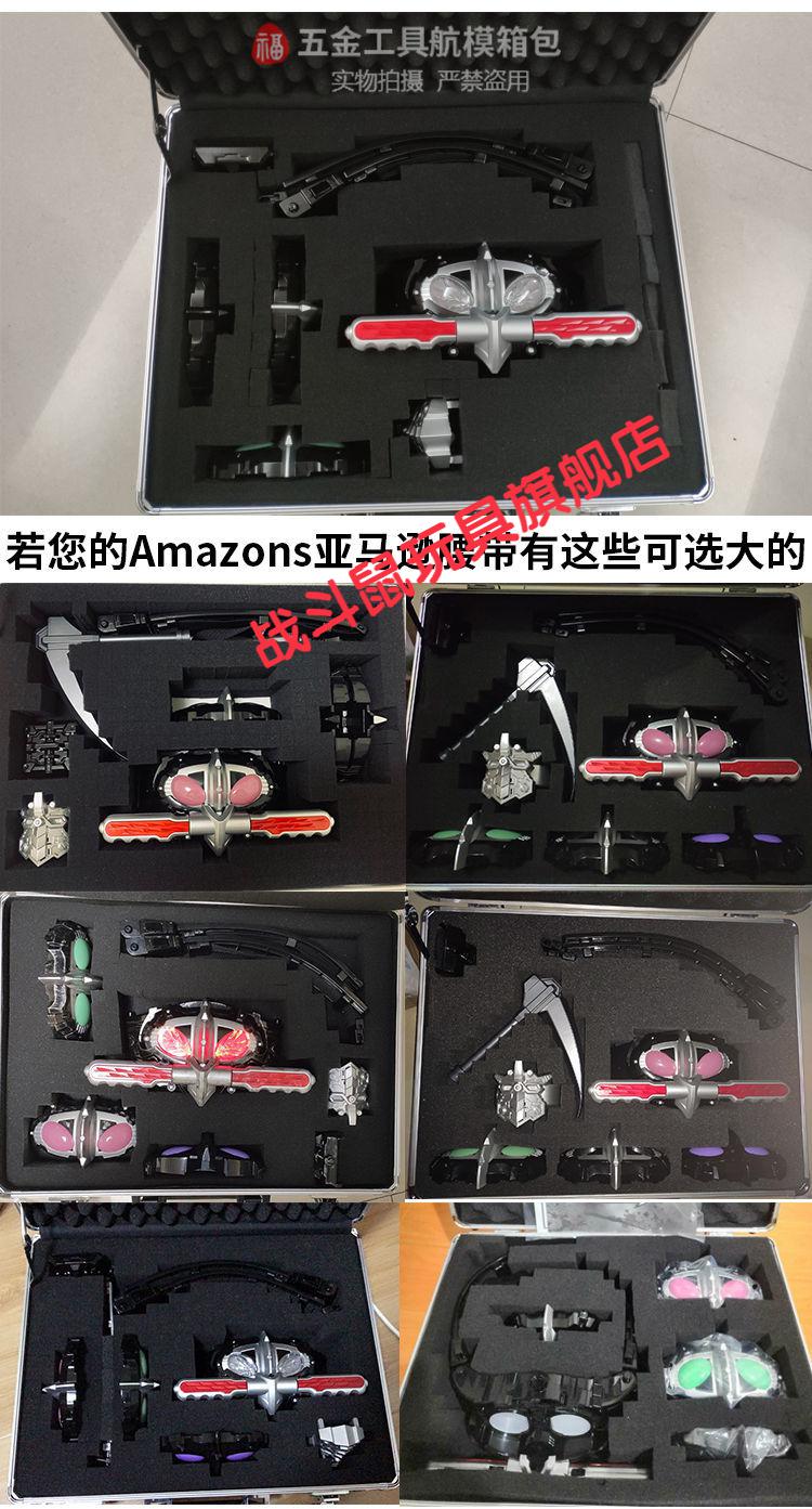 假面骑士build腰带csm,假面骑士buildcsm腰带 【精选优品】手提式铝合金build假面骑士01腰带收纳箱时王万代帝骑csm