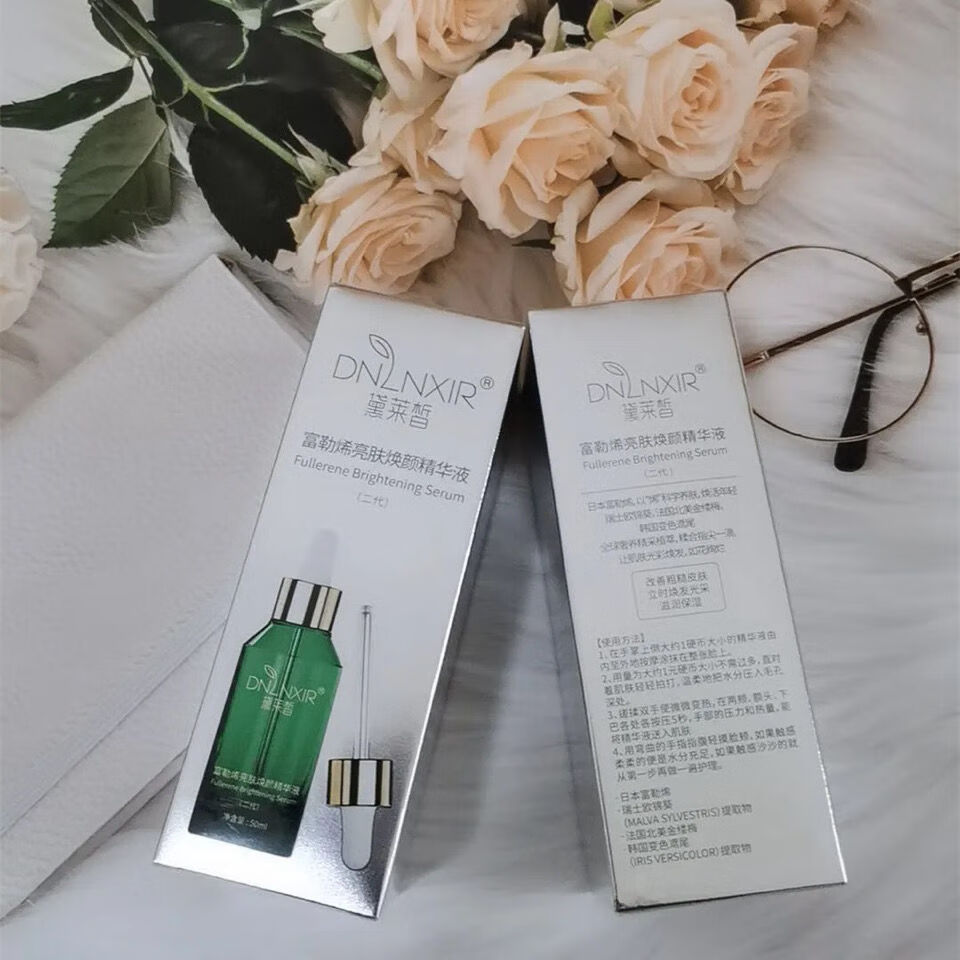 姿珂莱黛莱皙小绿瓶小神瓶富勒烯亮肤焕颜精华液保湿修护二代研春堂