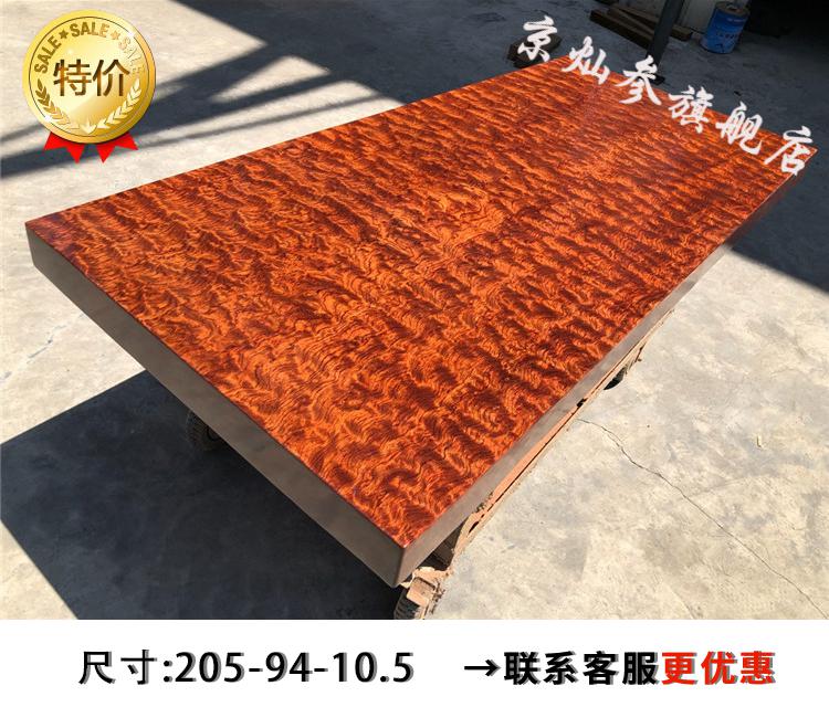 京灿参巴花实木大板茶桌原木茶台茶板老板办公桌木缅甸巴西木家具每日