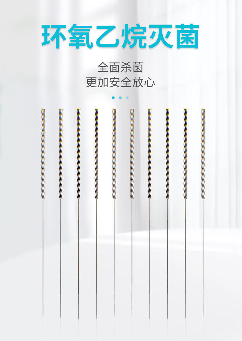 针灸针平柄针500支盒一次性无菌针灸针平柄医用中医毫针0167mm