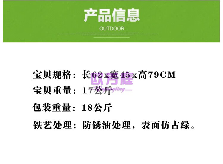 欧芳庭 阳台露台公园椅子 单人椅子 单人排椅 庭院休息椅长凳子 小区公园长椅排椅 长条椅休闲椅 003款【向日葵】