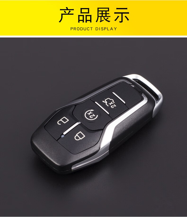 适用于福特探险者改装1618款专用遥控钥匙外壳置换钥匙遥控器替换1618