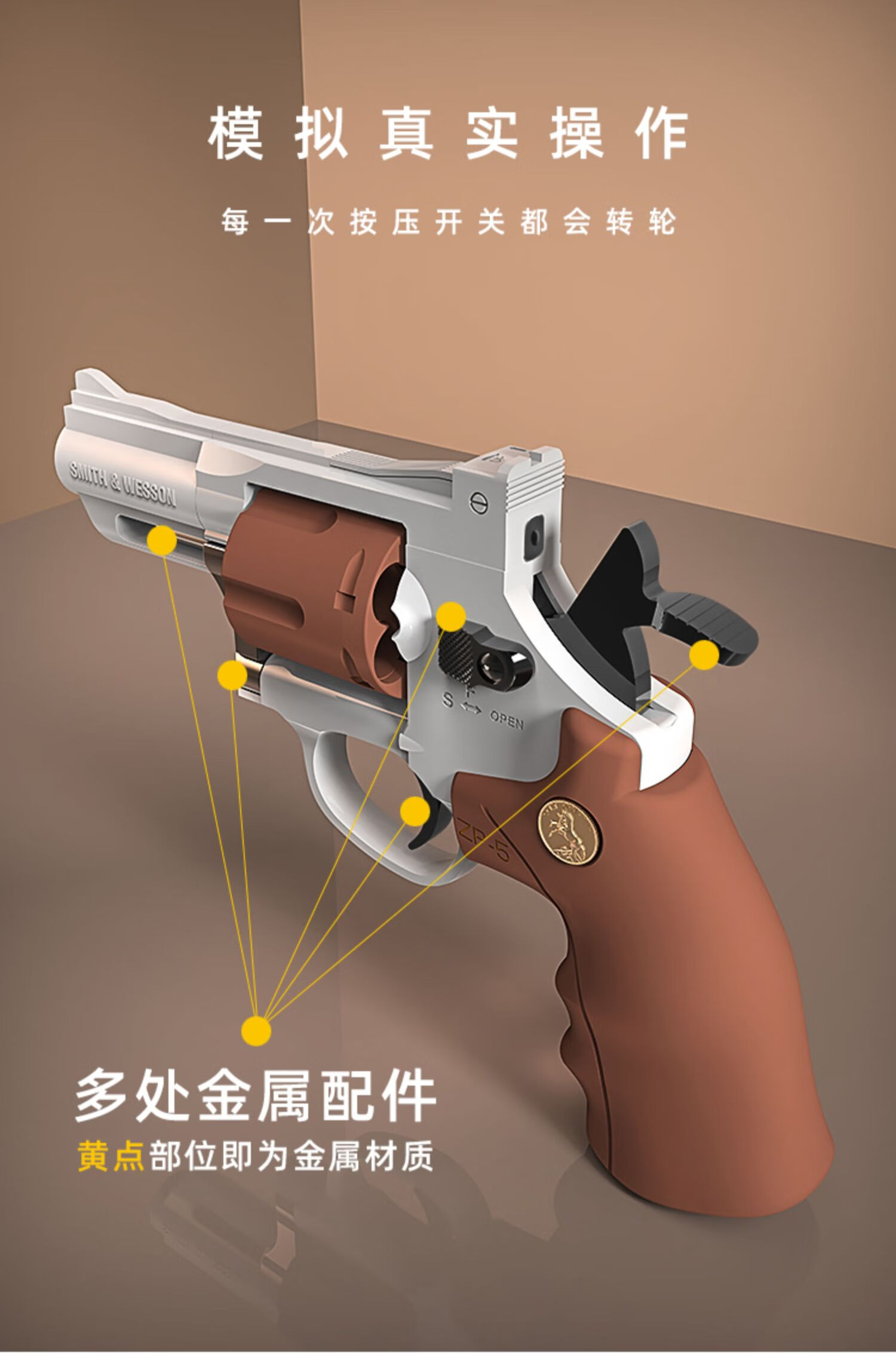 左轮软弹枪手抢儿童枪男孩软蛋弹射zp5手小枪zp5棕色长款