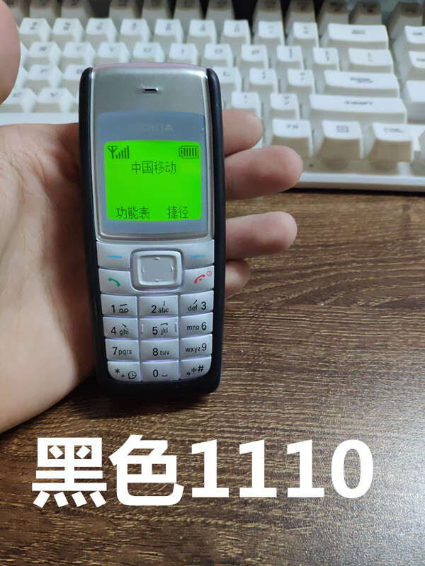 拆机库存诺基亚1110直板无摄像头学生备用经典按键黑白屏手机1110黑色