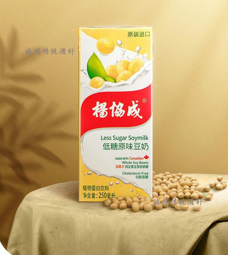 杨协成豆奶杨协成植物豆奶250ml6盒早餐奶豆乳整箱中考饮料