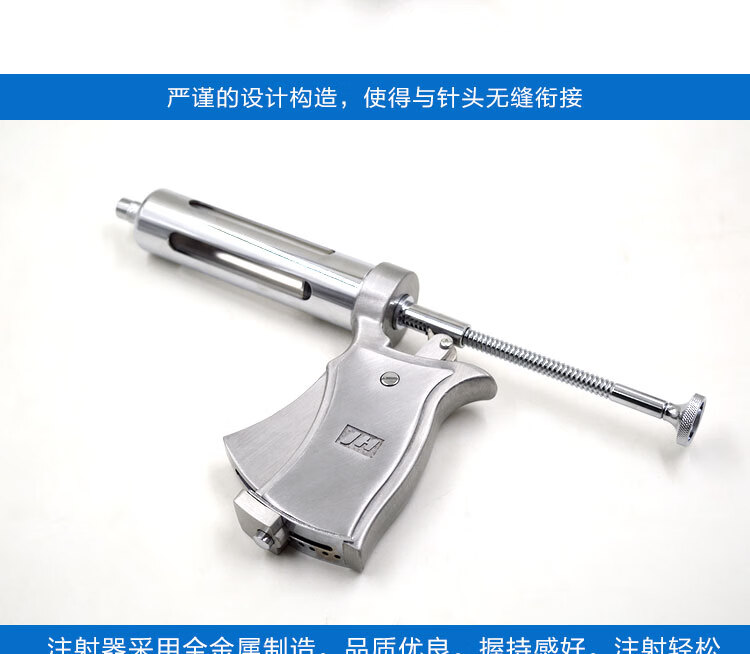 猪用半自动可调连续注射针器药器疫苗管枪兽医兽用金属注射器30ml金属