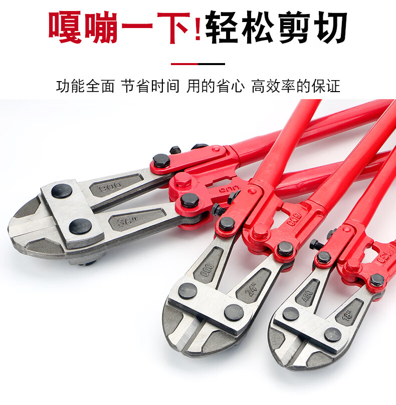 断线钳钢筋剪锁具钢丝钳铁丝大力钳液压钳缆绳钳大剪刀手动破坏钳14寸