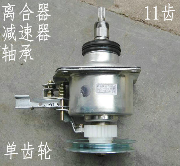 lg自动洗衣机离合器总成11齿单双齿轮离合器t7f597sf13888f手搓型双