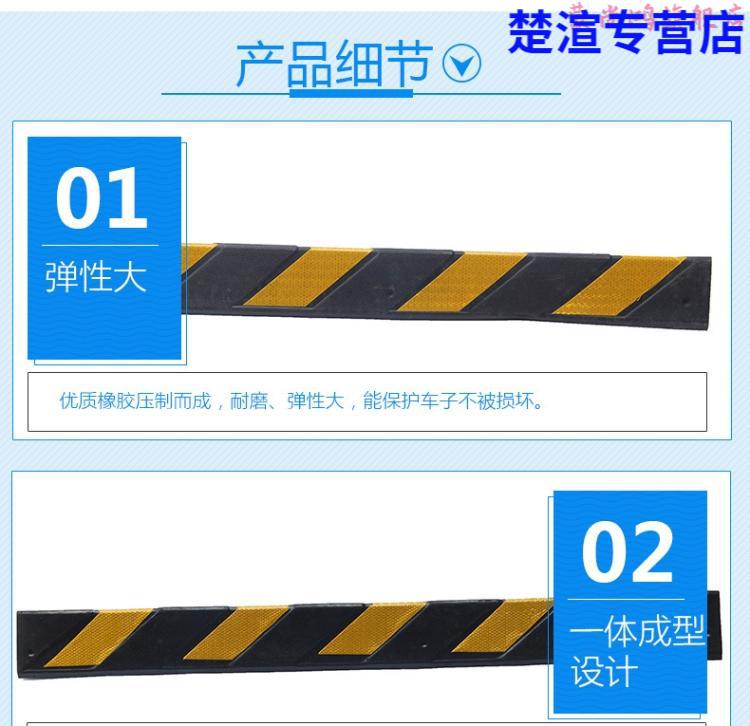 橡胶护角80cm地下车库柱子防撞条直角1米圆停车场护角防撞条12米定制