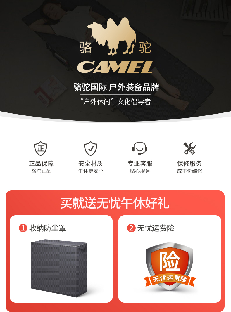 骆驼折叠床办公室午休床单人家用午睡床简易床加固硬板床午睡神器 100宽-魅力灰-科技布-升级乳胶款