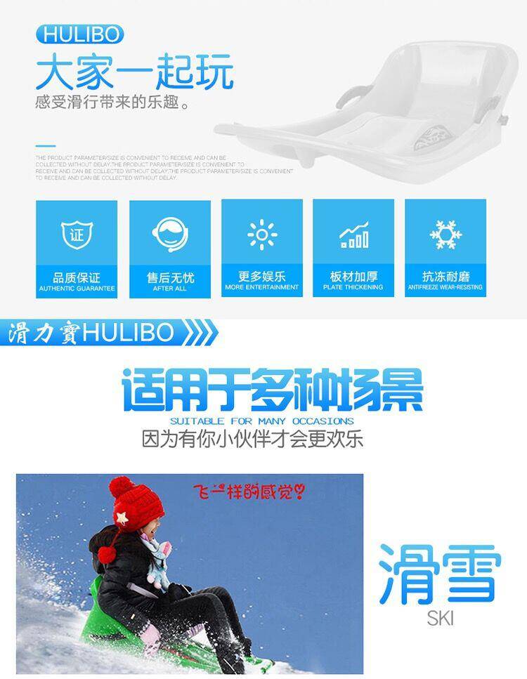 雪地滑板滑雪板儿童雪地滑板车滑草板沙滑雪双板盘加厚装备成人雪爬犁