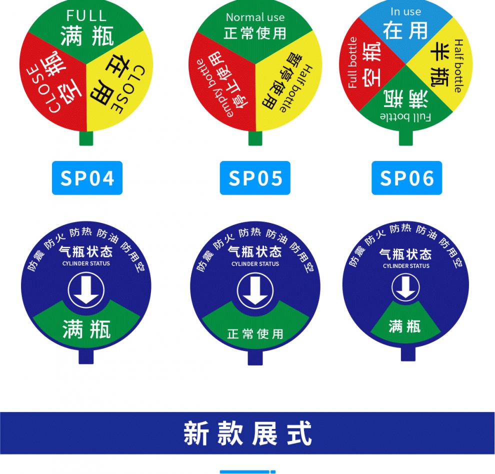 气瓶状态标识牌卡医院气瓶供氧气筒养气瓶煤气瓶半空满在使用状态卡