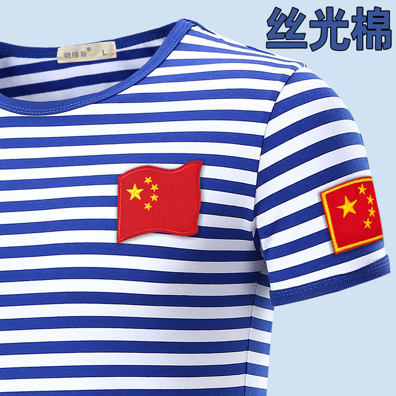 军训服海军t恤海魂衫丝光棉短袖t恤男冰丝蓝白条纹圆领半袖男士休闲