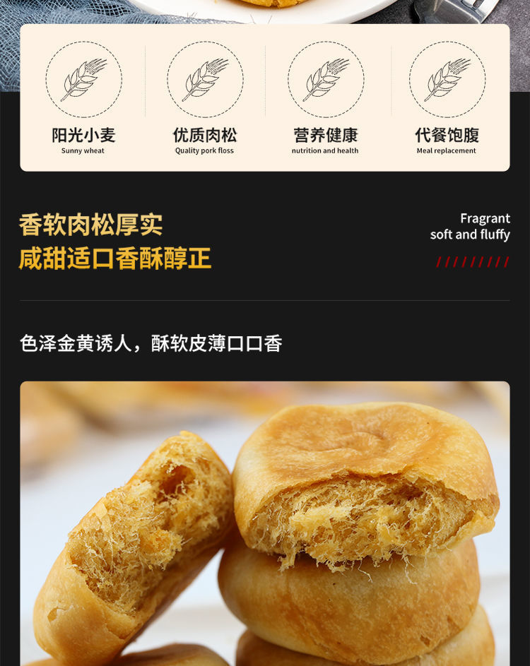 正宗友臣肉松饼福建特产牛可可营养早餐代餐面包休闲零食整箱批发友臣