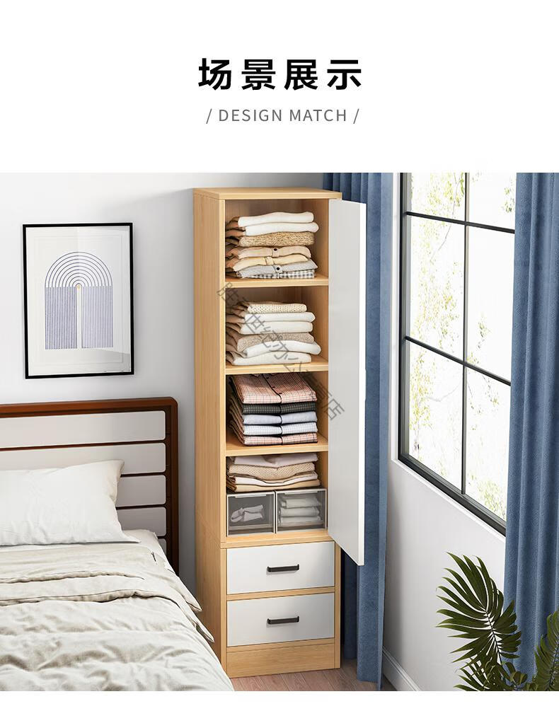 chuao单门窄衣柜小型占地小家用卧室出租房用简易小户型衣橱暖白色180