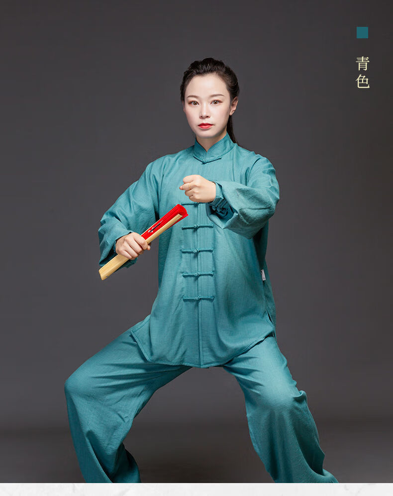 新款高档太极服冬季太极服男棉麻中国风太极拳服装练功服女晨练武术