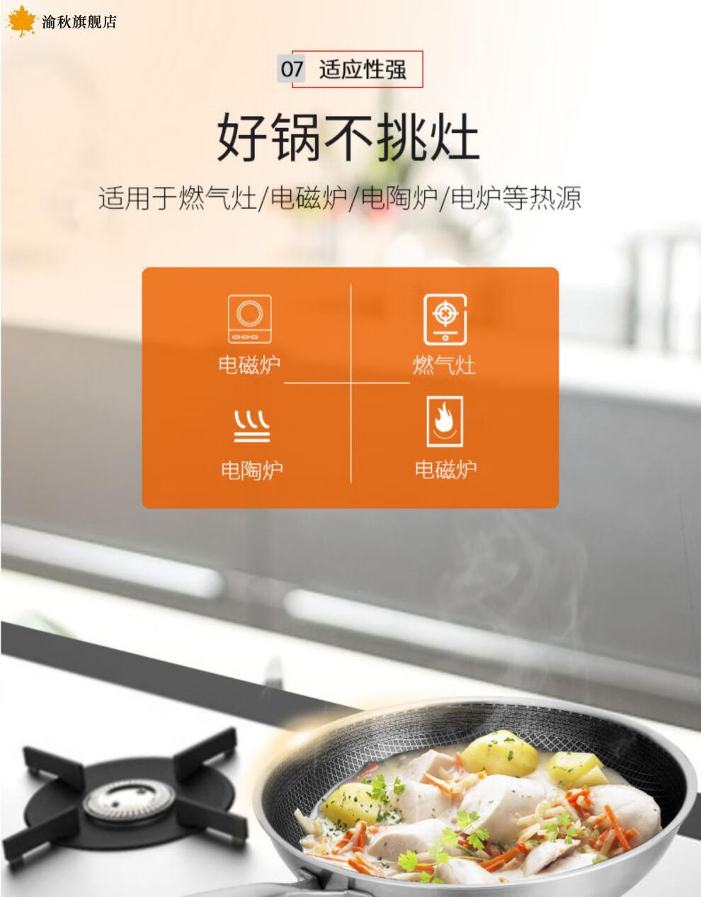 【全新升级】艾朗仕不粘锅爱乐仕德国不锈钢炒锅不粘锅炒菜锅不锈钢带