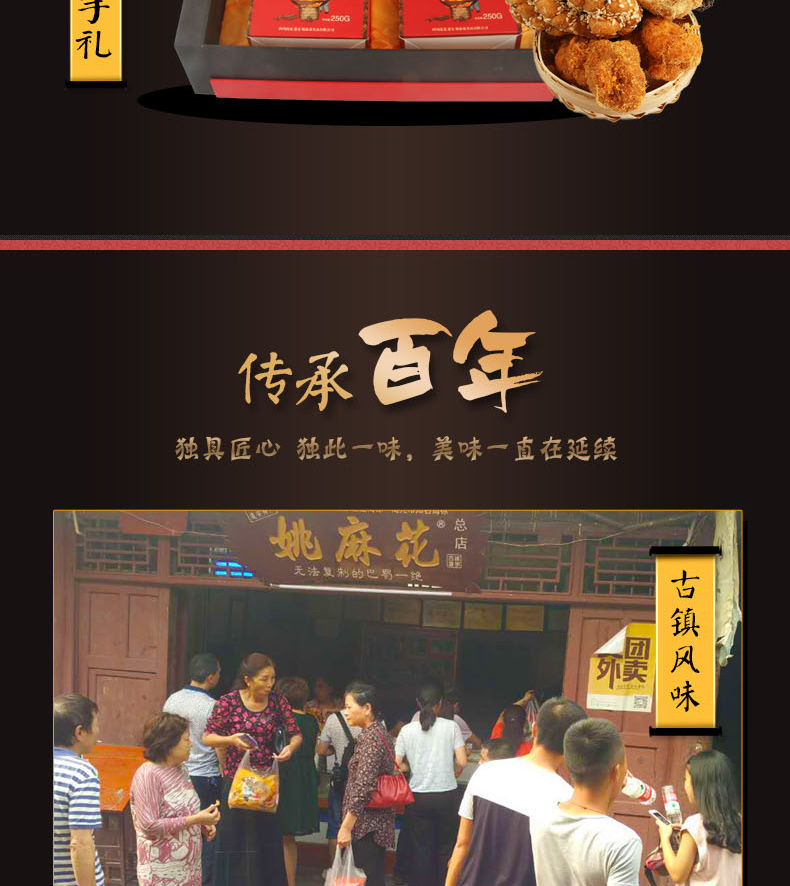姚麻花500g蓬安特产小吃休闲食品花生
