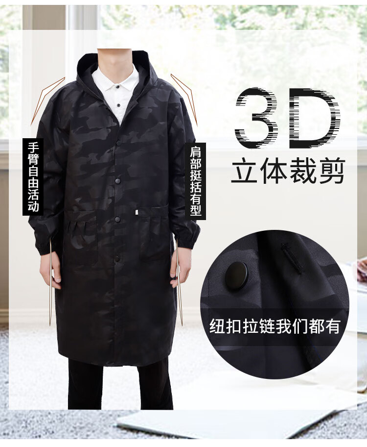 北方虎大码罩衣外穿男士时尚工装劳保服中长款罩衣工作服汽修工厂车间
