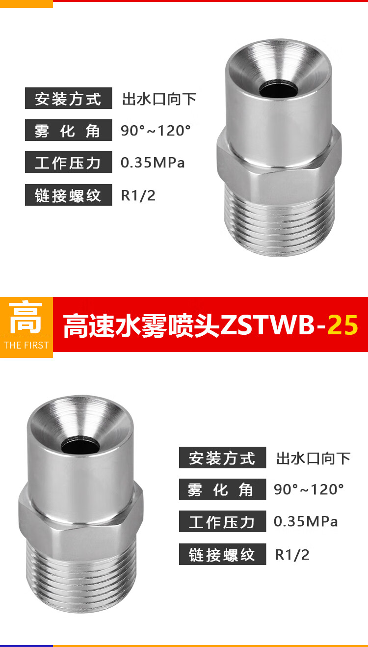 消防高速水雾喷淋头4分6分15口径20口径25中速喷头过滤网下喷头高速