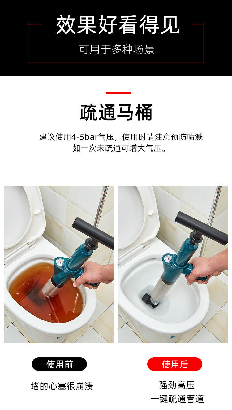 通马桶家用管道疏通神器下水道厕所厨房疏通工具卫生间堵塞一炮通升级