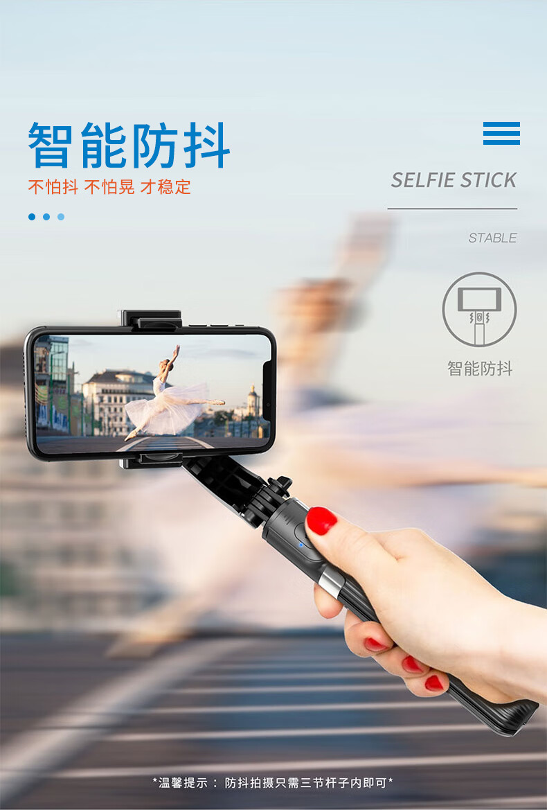 大疆djl通用手机稳定器云台自拍杆防抖动手持直播支架拍照设备vlog