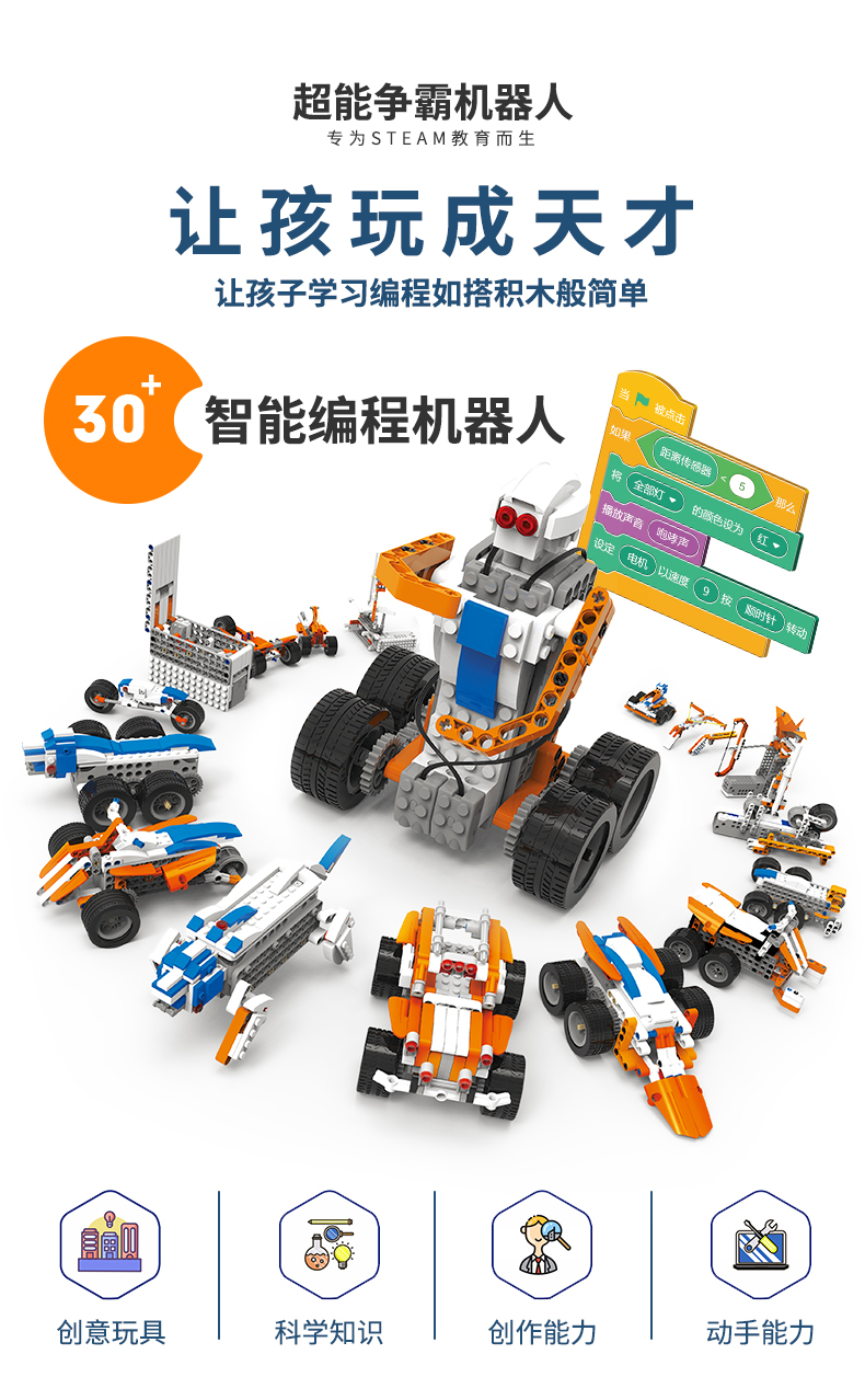 wedo20可编程积木9686机器人等级考试一二级教具套装不编程机器人动力