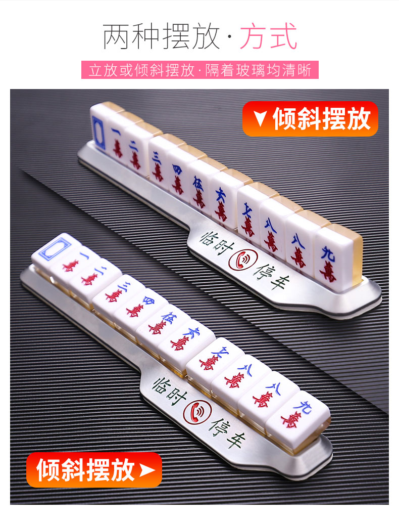 临时停车牌创意麻将挪车电话号码牌零车载个性移车停靠卡汽车用品万子