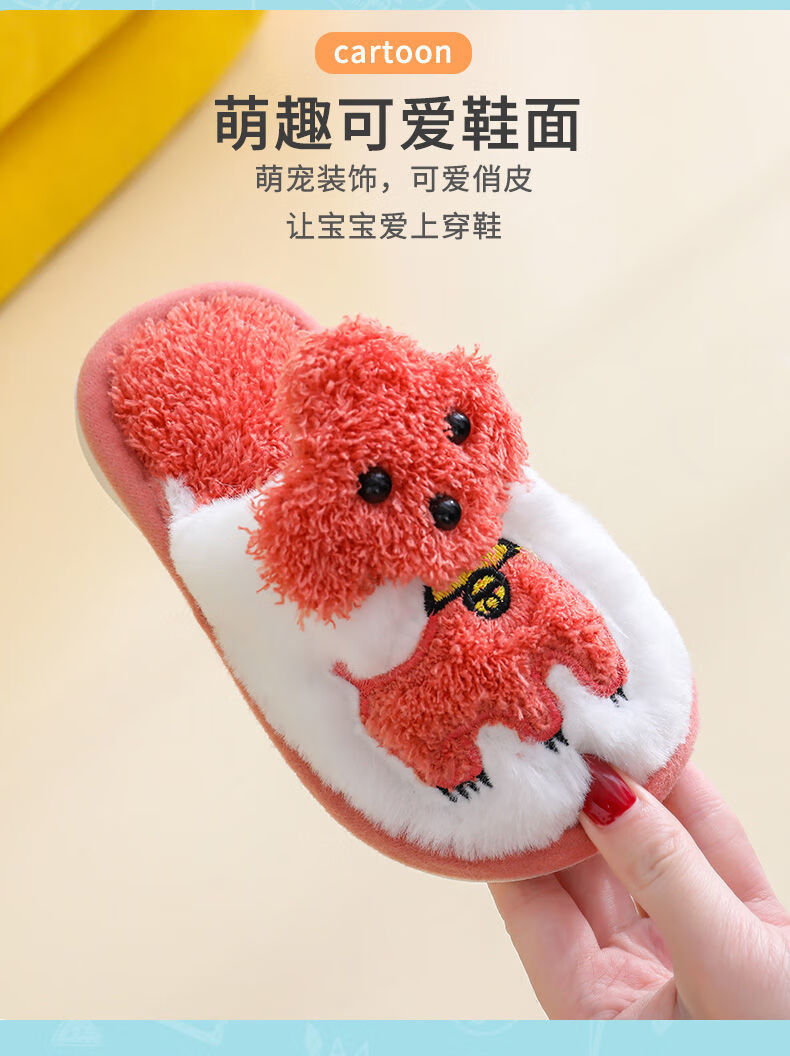 【泰迪拖鞋】灰色 34-35码内长22cm7-9周岁【图片 价格 品牌
