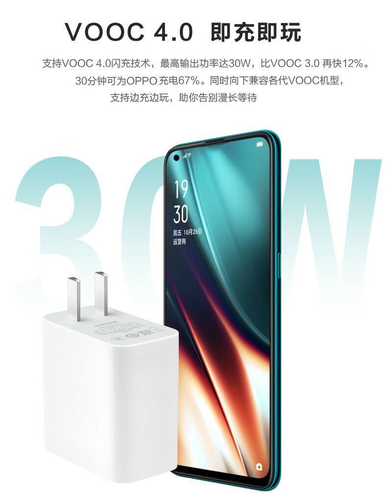 顾坤适用oppok9s充电器头30w闪充opporeno3手机5a数据线快充插头闪充