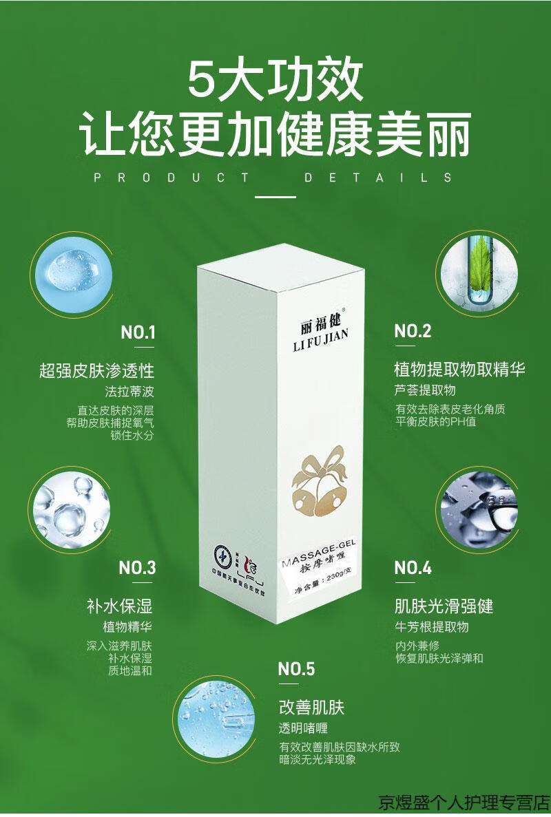 专柜好货丽福健按摩啫喱膏丽福丽亦健理疗器锻炼器理疗机丽福建萌芭莎