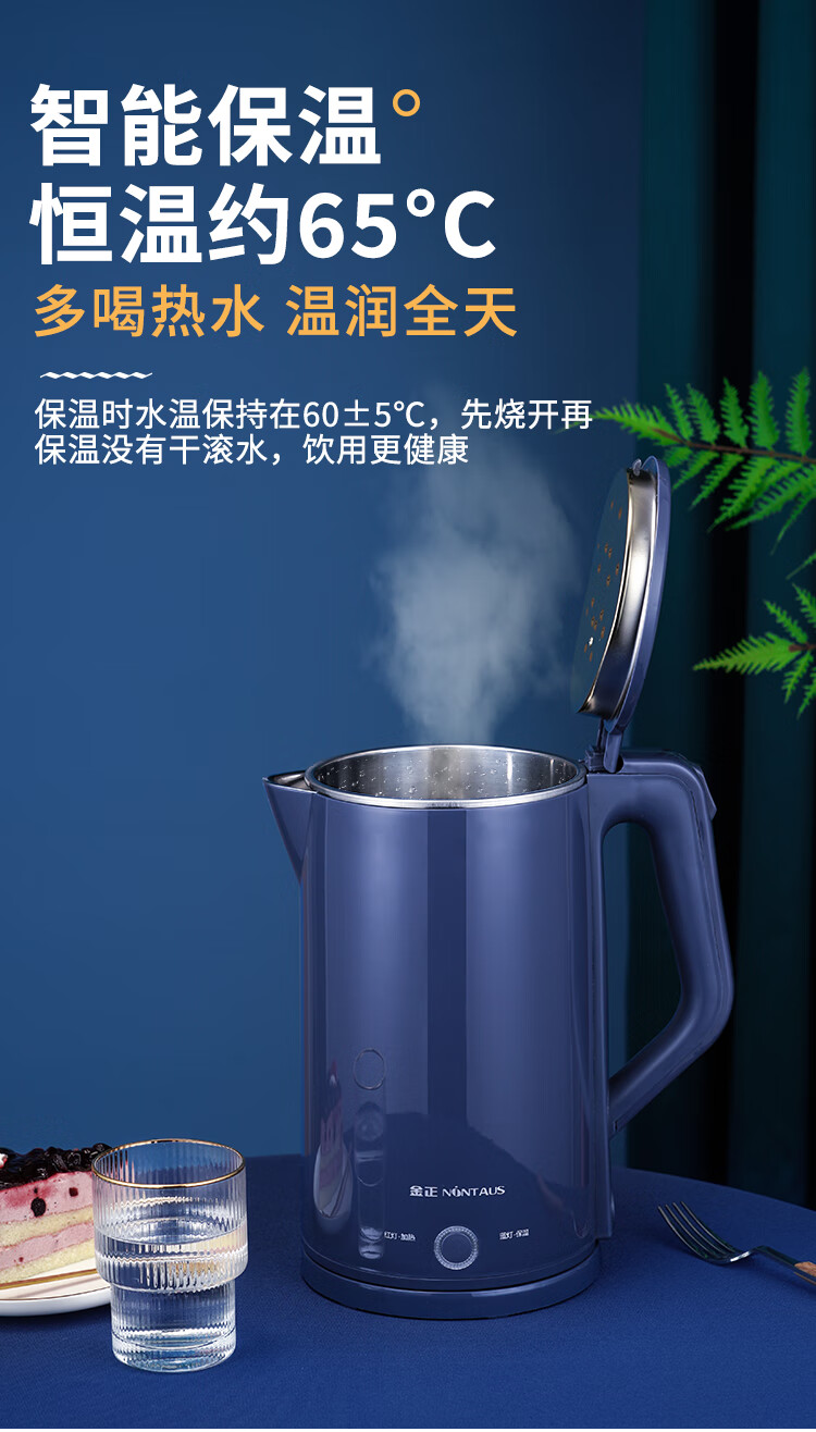 玉泉韵恒温烧水壶一体全自动电热家用泡茶专用小型宿舍煮水开水快壶