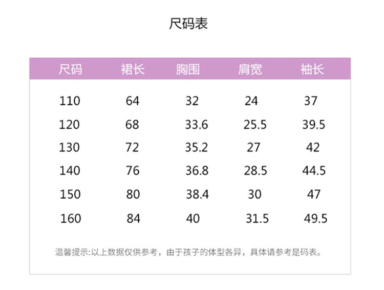 洛丽塔裙子儿童女童洛丽塔少女裙连衣裙2022新款春lolita小个子感萝莉