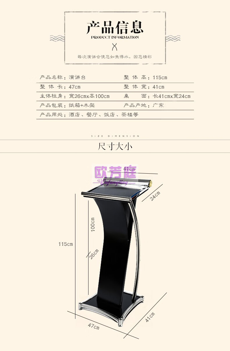 欧芳庭 询咨客主持司仪讲座礼宾台小型户外创意接待台物业迎宾台保安门卫登记台餐厅酒店不锈钢演讲台发言台 【不锈钢框白色烤漆】