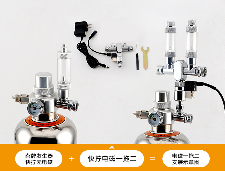 2022新款二氧化碳钢瓶充气无忧创意二氧化碳发生器co2充气钢瓶多功能