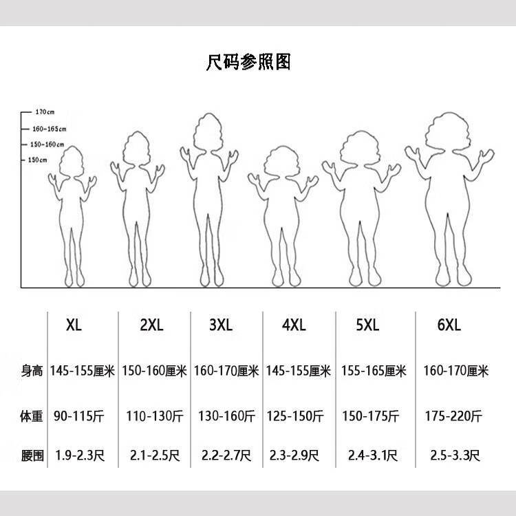 浪莎健美裤女20年前流行老式条纹中老年宽松踩脚裤外穿士蹬脚裤踏脚裤