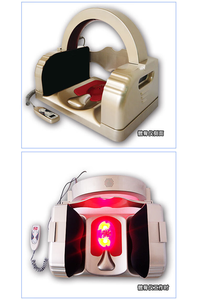 迈德康骨盆仪器盆骨仪产后髋骨理疗仪器胯骨保养调理仪黑色升级款