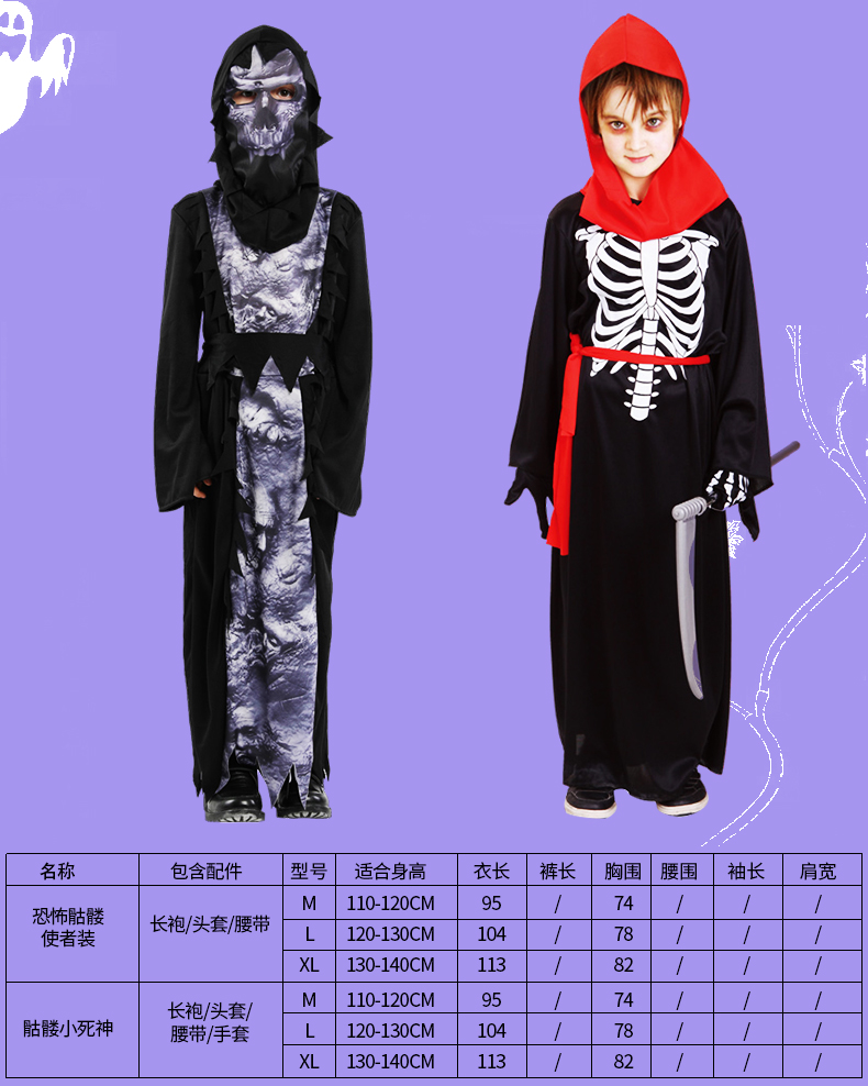 圣诞节服装儿童死神演出服男女童吸血鬼小恶魔黑色披风斗篷恐怖衣服