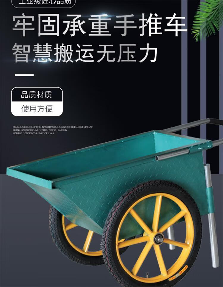 加厚劳动车手推车灰斗车工地人力建筑斗车家用垃圾车翻斗车小斗车小号