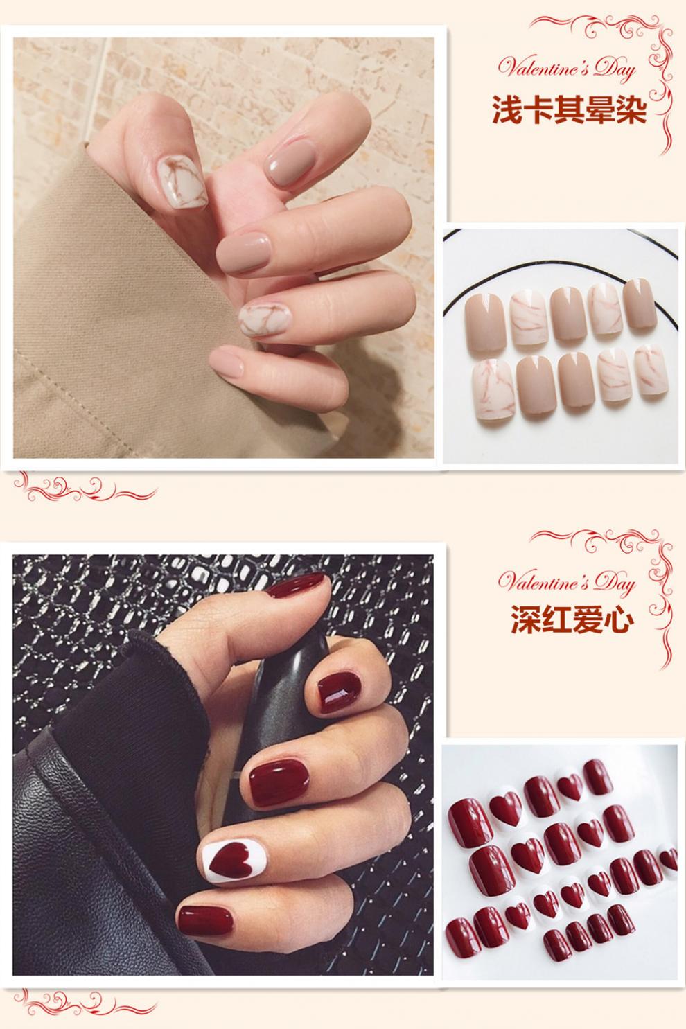 Nail Nina美甲贴片假指甲穿戴美甲可拆卸日式网红甲片成品持久磨砂学生短款 Y022心心相印-GM 1件