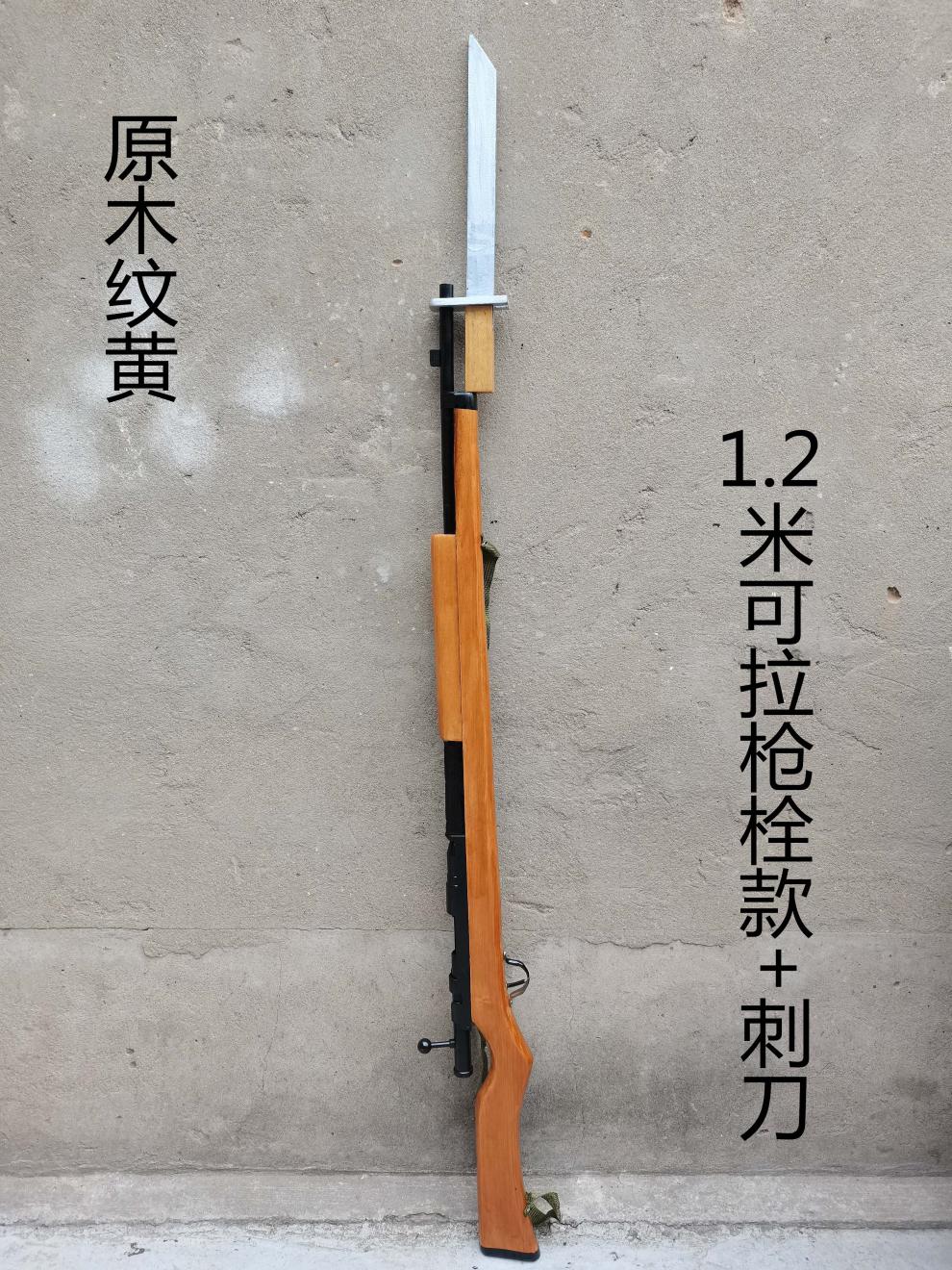 三八大盖汉阳造 舞台表演道具枪三八大盖模型小米加步抢木质八路军