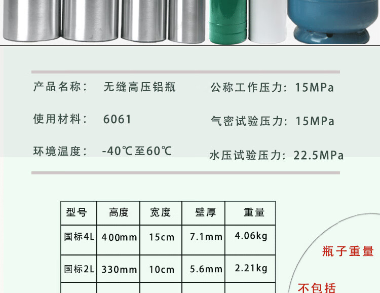 适用户外小型煤气罐5公斤便携式液化气瓶2kg充气丁烷丙烷燃气炉具钢瓶