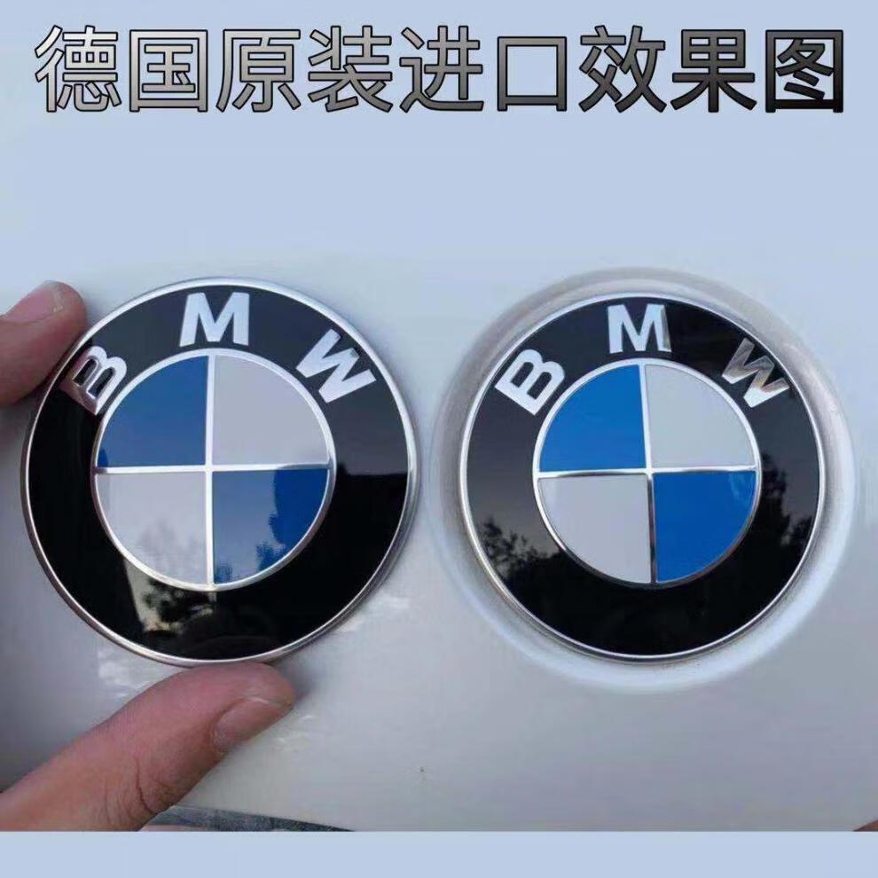宝马标志引擎盖标前后标1系3系5系7系车标x1x3x4x5x6德国原厂标宝马前