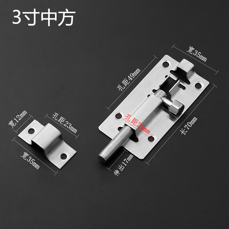 加厚不锈钢插销木门栓防盗门锁明装老式卫生间门卡扣房门窗插销锁子玺