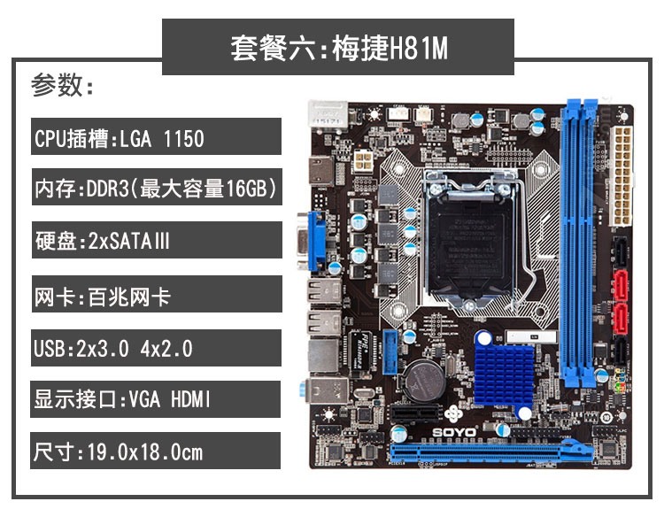 适用全新华硕b85mfplusr20h81mkd主板1150针i3i54巧克力色