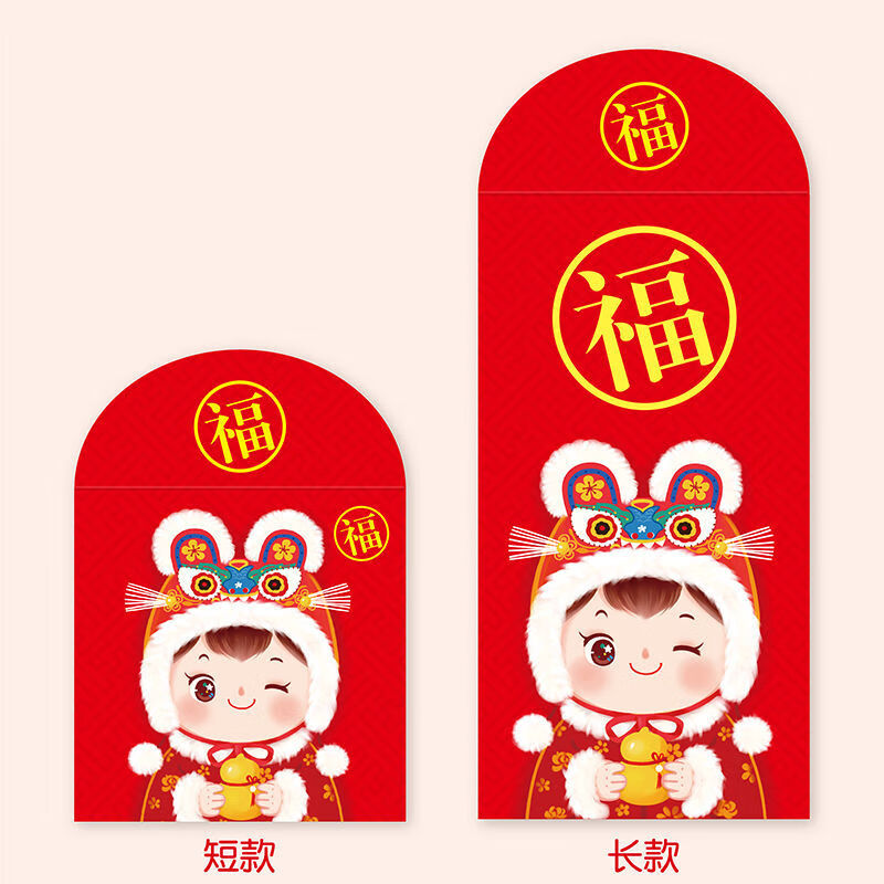 精选直发新年红包卡通虎年利是封2022新款个性创意儿童压岁包硬质小号