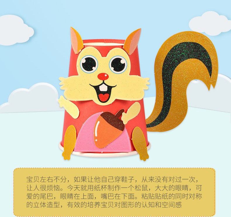 幼儿园纸杯儿童火箭航天模型手工制作品材料宇宙飞船diy主题航空美劳