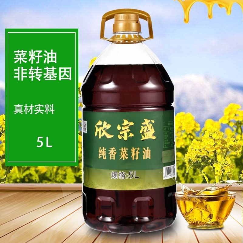 欣宗盛5l纯香菜籽油农村自榨工艺无异味无杂质